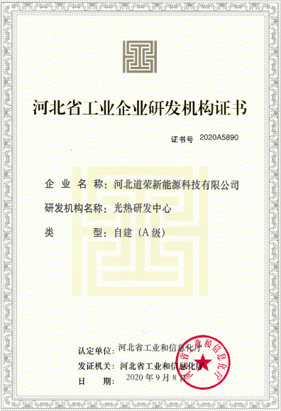 1606187043(1).png