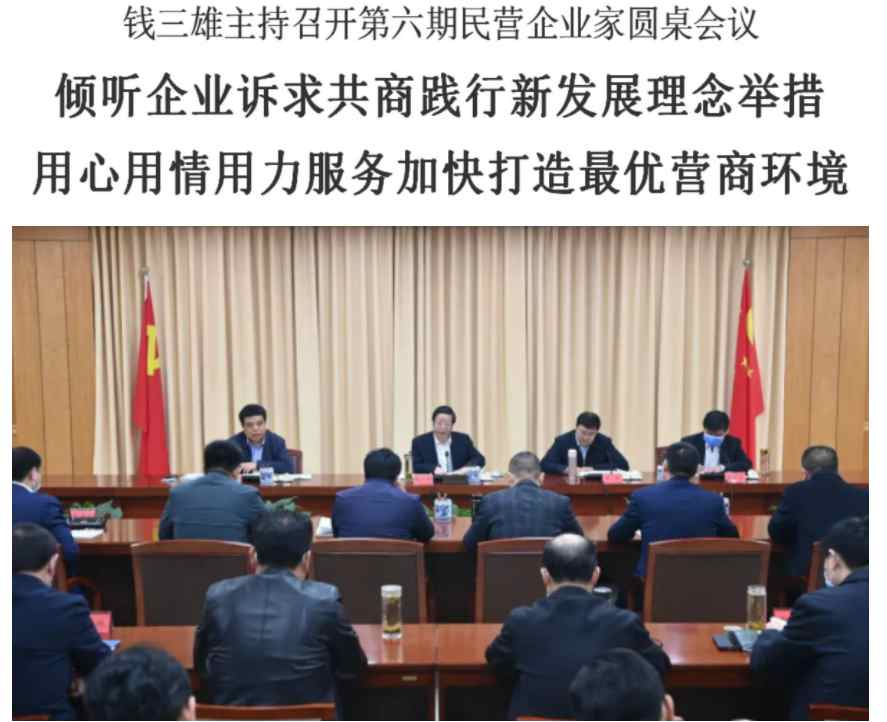 微信图片_20210331092119.jpg