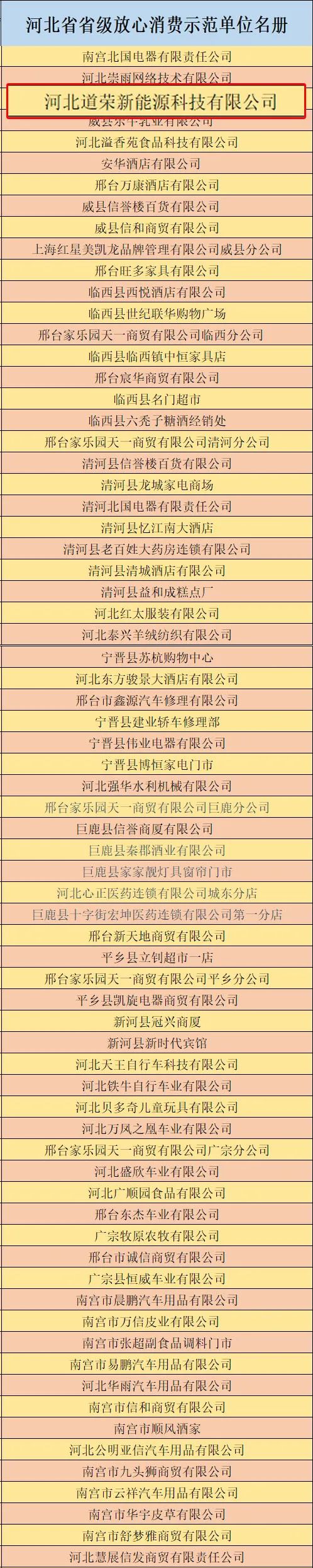 微信图片_20210415182921.jpg