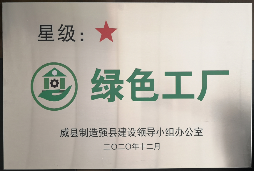 1607906937(1).png
