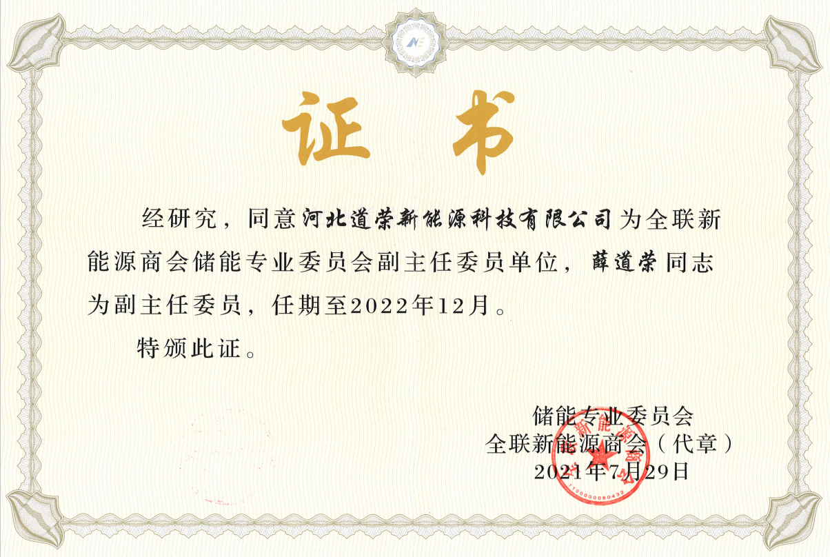 微信图片_20210803140540.png
