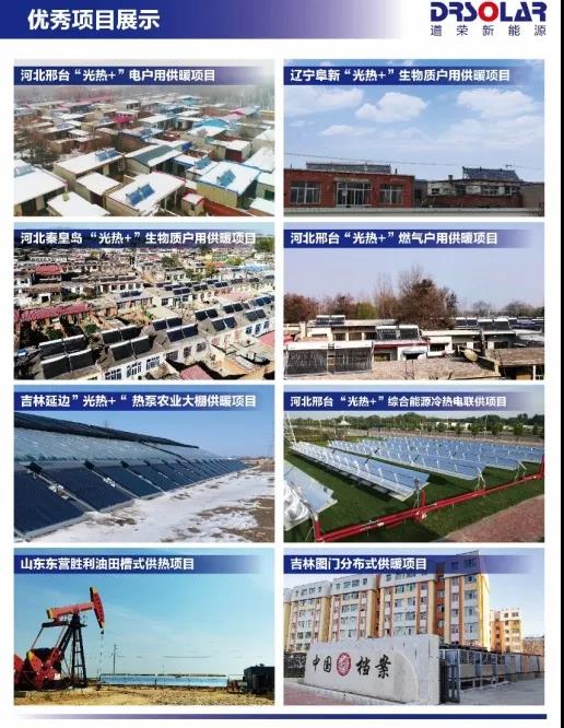 微信圖片_202128.jpg