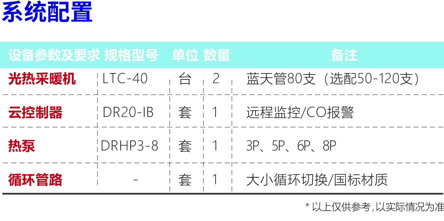 未标题-1.jpg