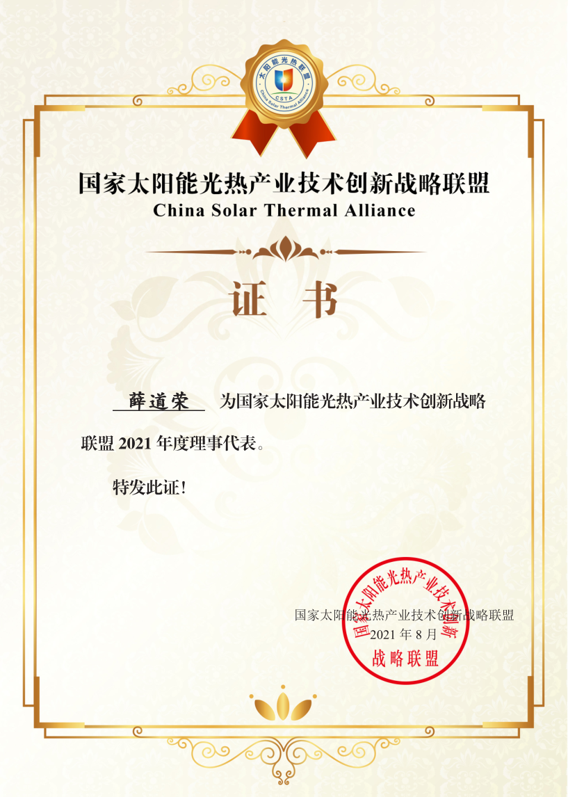 微信图片_20210928160817.png