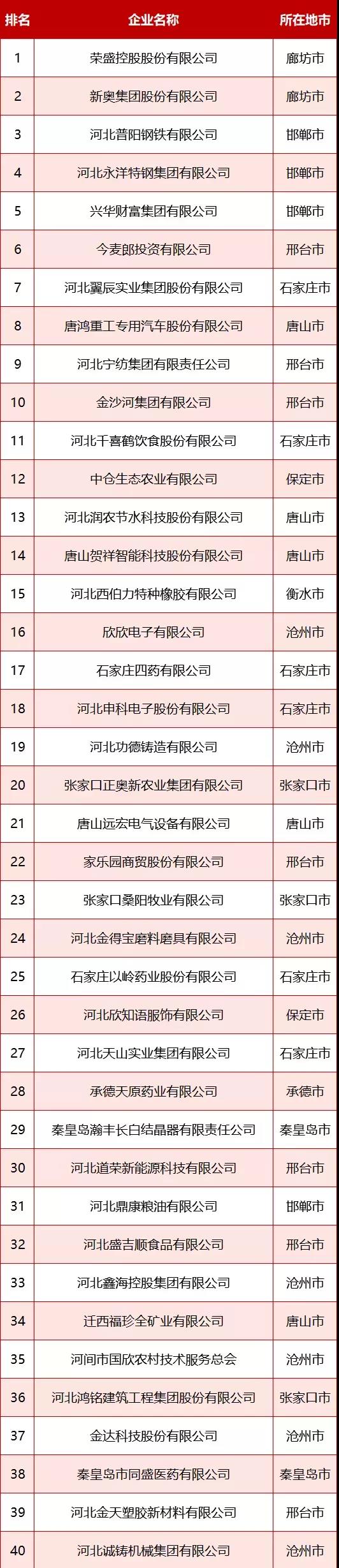 微信图片_20211013171512.jpg