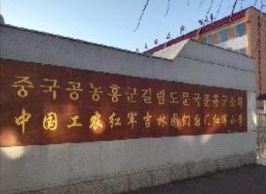 学校1.jpg