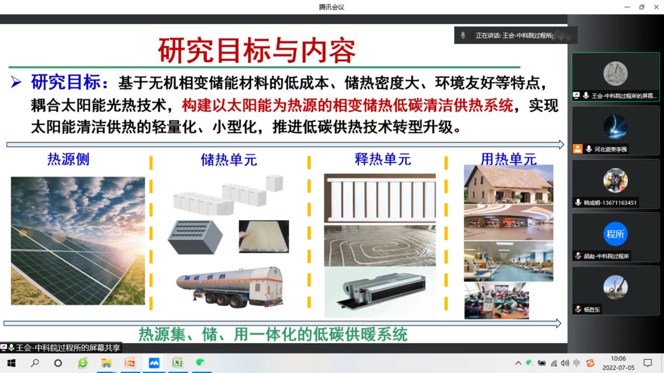 微信图片_20220706172427.jpg