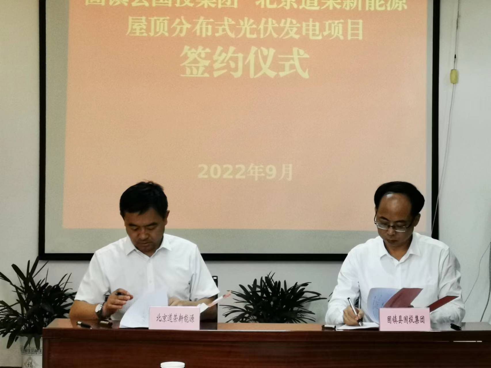 微信图片_20220902115847.jpg