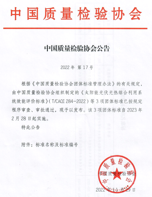 微信图片_20221228104456.png