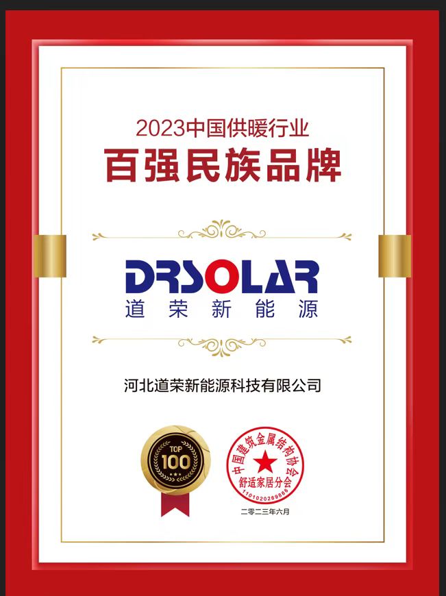 微信图片_20230701220315.jpg