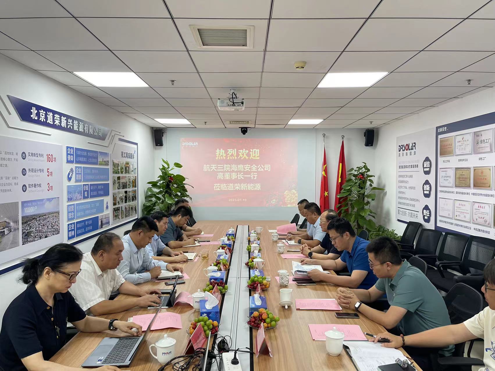 微信图片_20230710222307.jpg