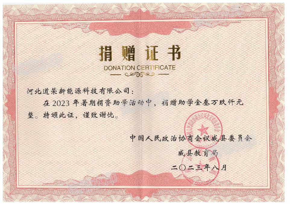 微信图片_20231019153947.png