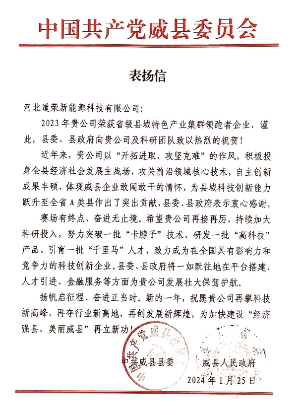 微信截图_20240516103829.jpg