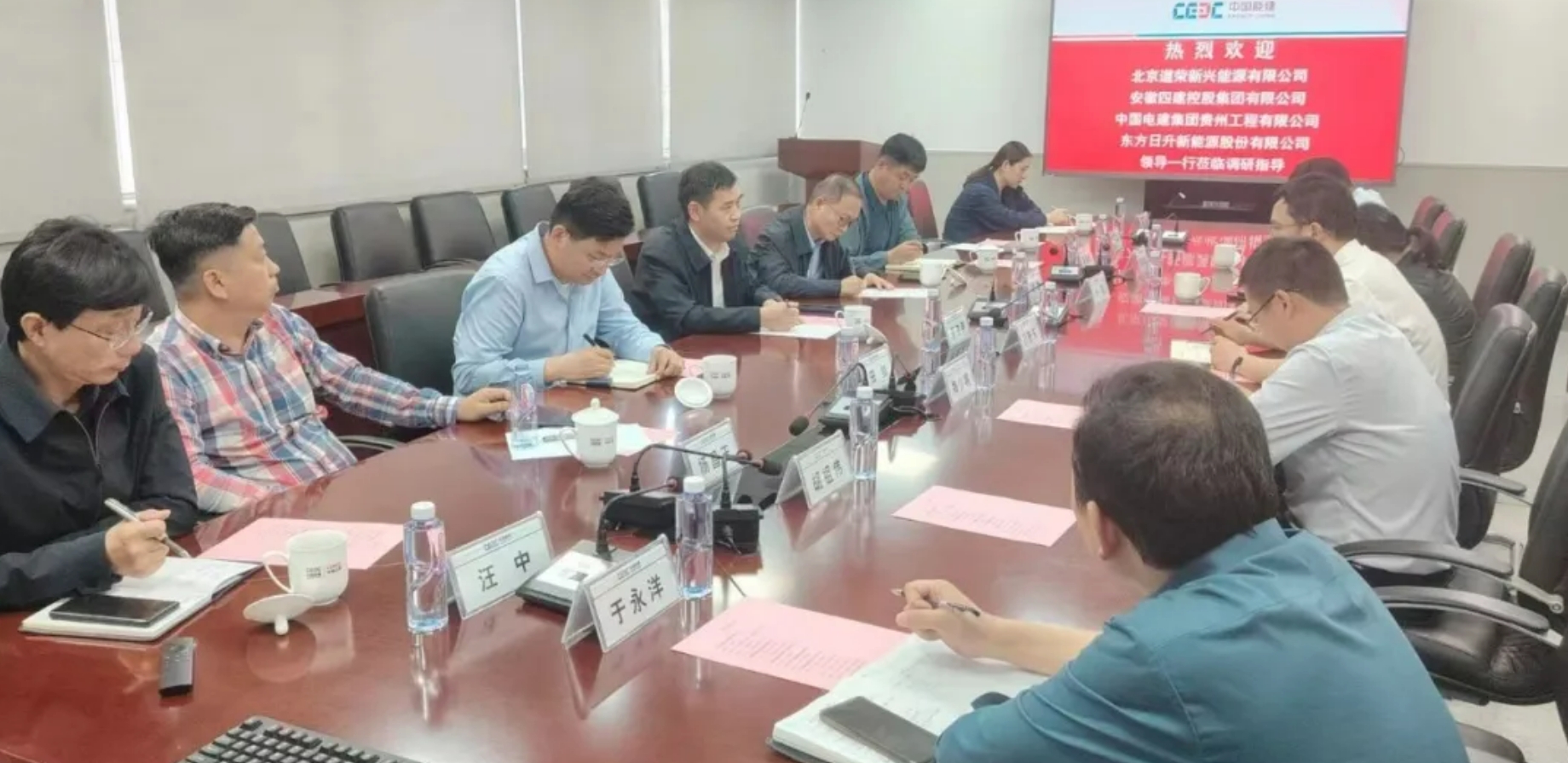 微信截图_20240516151904.jpg